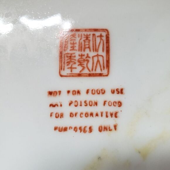 Asian Porcelain Hand Painted Plate - Picture 5 of 6